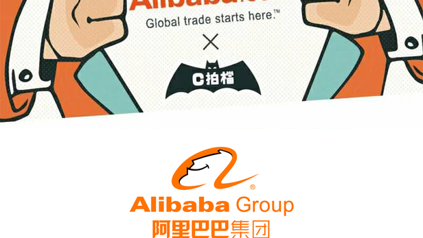 阿里巴巴服務-阿里巴巴,網頁設計,台北網頁設計,響應式