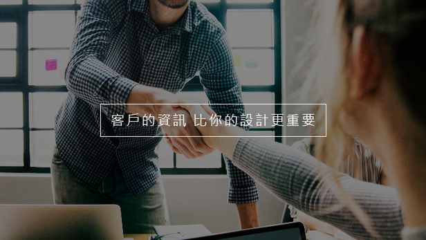 客戶的資訊比你的設計更重要-麵包屑,網站地圖